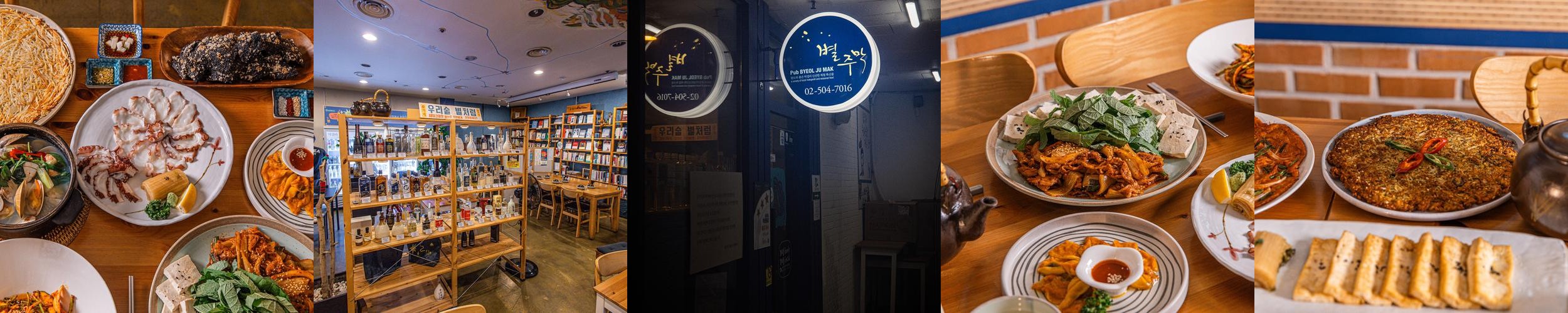 서울대공원역 맛집 베스트 추천 리스트 TOP 10 서울대공원역 맛집 베스트 추천 리스트 TOP 10