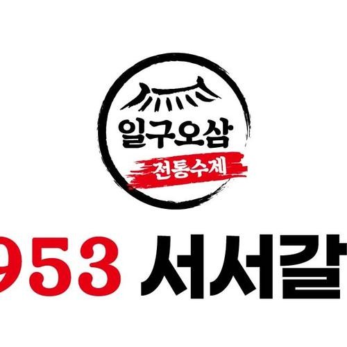 가수원동 맛집 베스트 추천 리스트 TOP 10