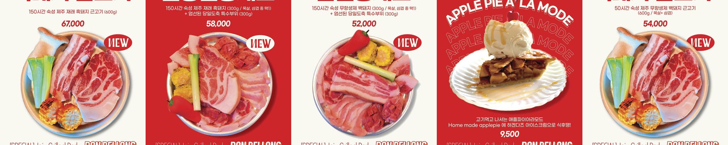 제주 서귀포 흑돼지 맛집 베스트 추천 리스트 TOP 10