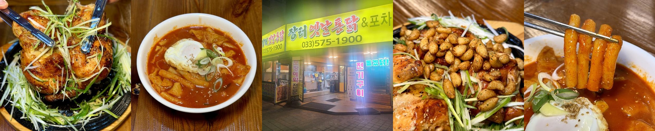 삼척 중앙시장 맛집 베스트 추천 리스트 TOP 10