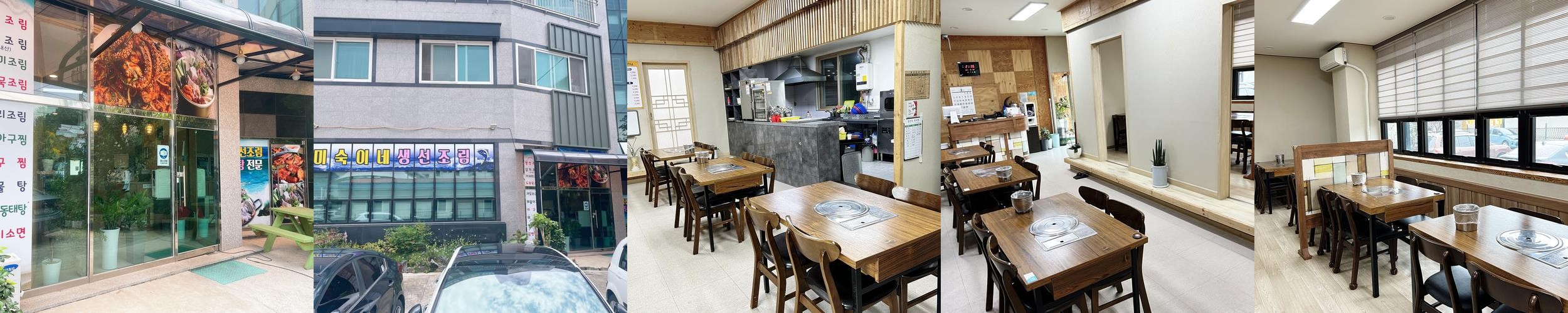 삼척 중앙시장 맛집 베스트 추천 리스트 TOP 10