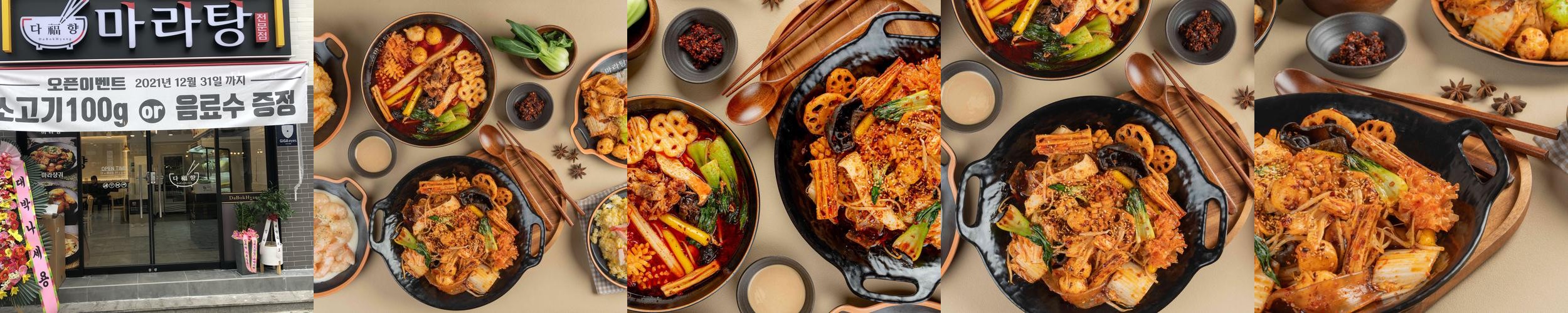삼척 중앙시장 맛집 베스트 추천 리스트 TOP 10