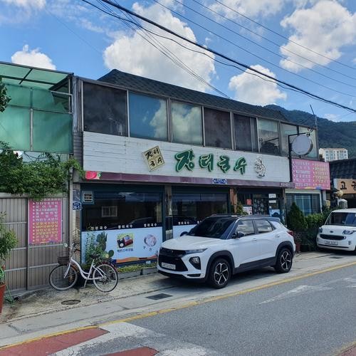 괴산 식당 베스트 추천 리스트 TOP 10