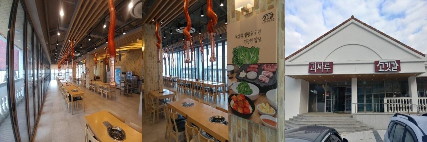괴산 식당 베스트 추천 리스트 TOP 10