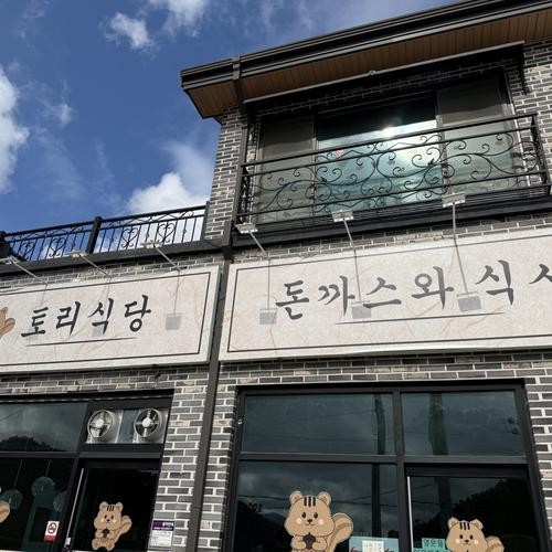 괴산 식당 베스트 추천 리스트 TOP 10