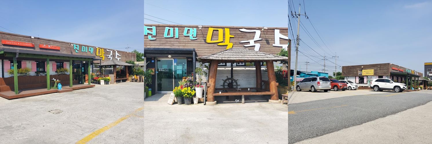 황등 맛집 베스트 추천 리스트 TOP 10