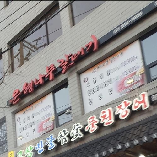 금천구 시흥동 맛집 베스트 추천 리스트 TOP 10