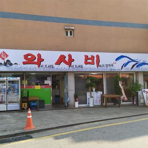 금천구 시흥동 맛집 베스트 추천 리스트 TOP 10