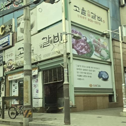 금천구 시흥동 맛집 베스트 추천 리스트 TOP 10