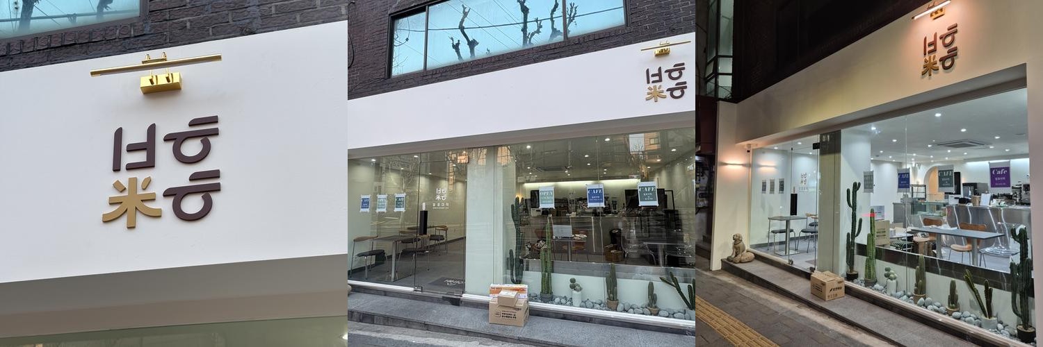 용산 카페 베스트 추천 리스트 TOP 10