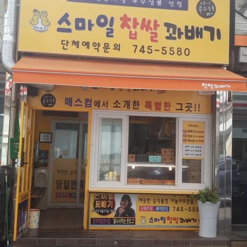 충북 영동시장 맛집 베스트 추천 리스트 TOP 10 충북 영동시장 맛집 베스트 추천 리스트 TOP 10