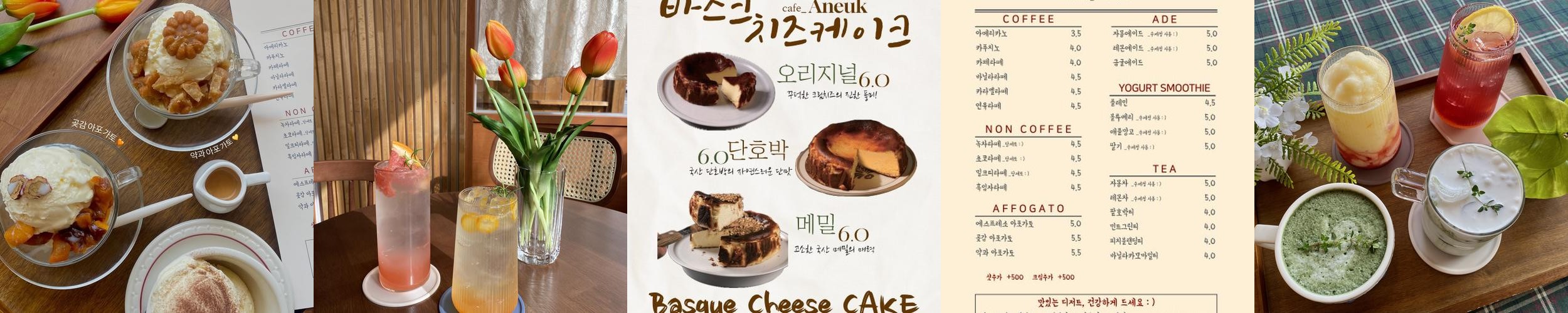 충북 영동시장 맛집 베스트 추천 리스트 TOP 10