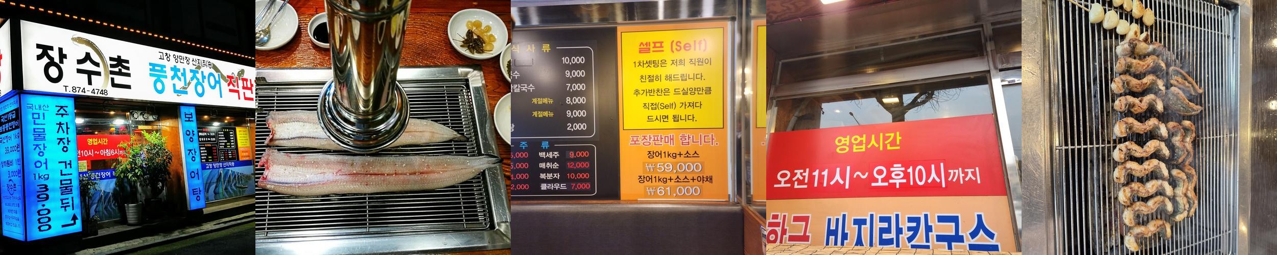신림동 맛집 베스트 추천 리스트 TOP 10