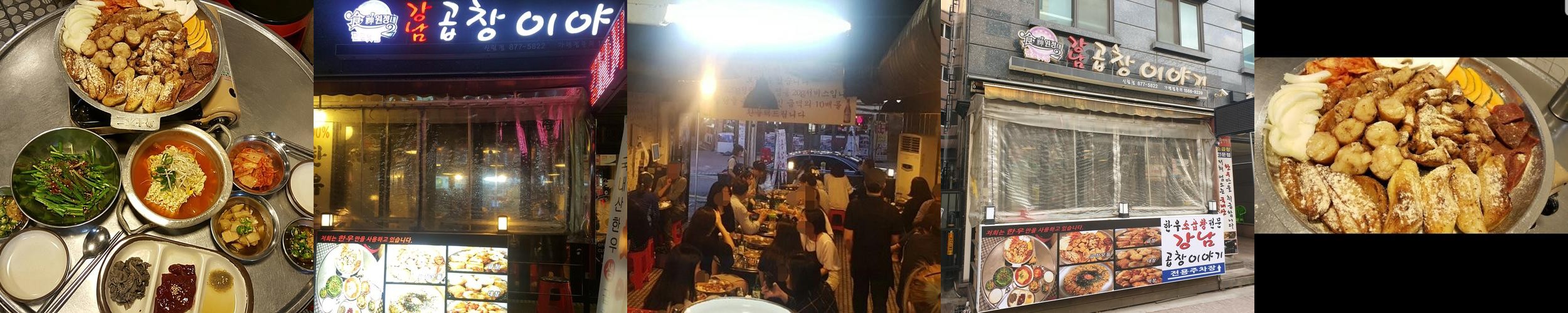 신림동 맛집 베스트 추천 리스트 TOP 10