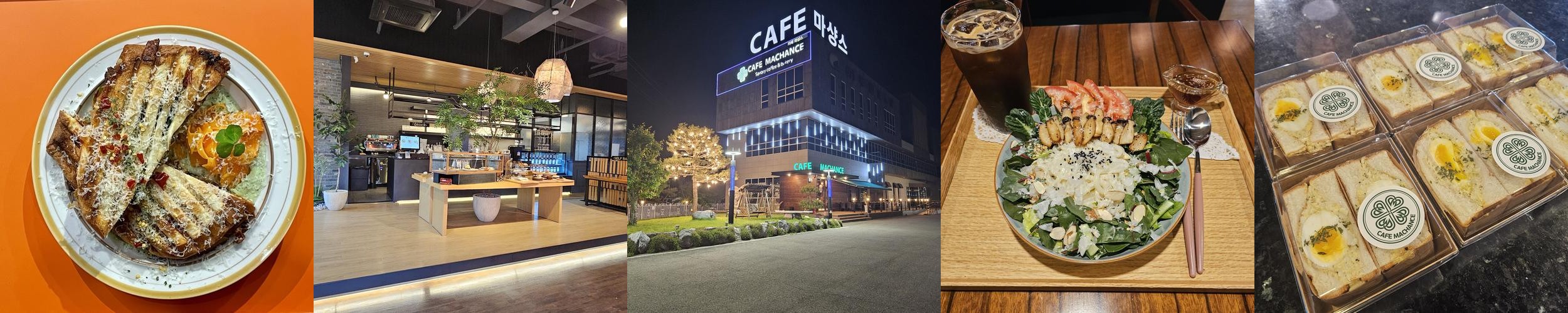 아산 베이커리 카페 베스트 추천 리스트 TOP 10