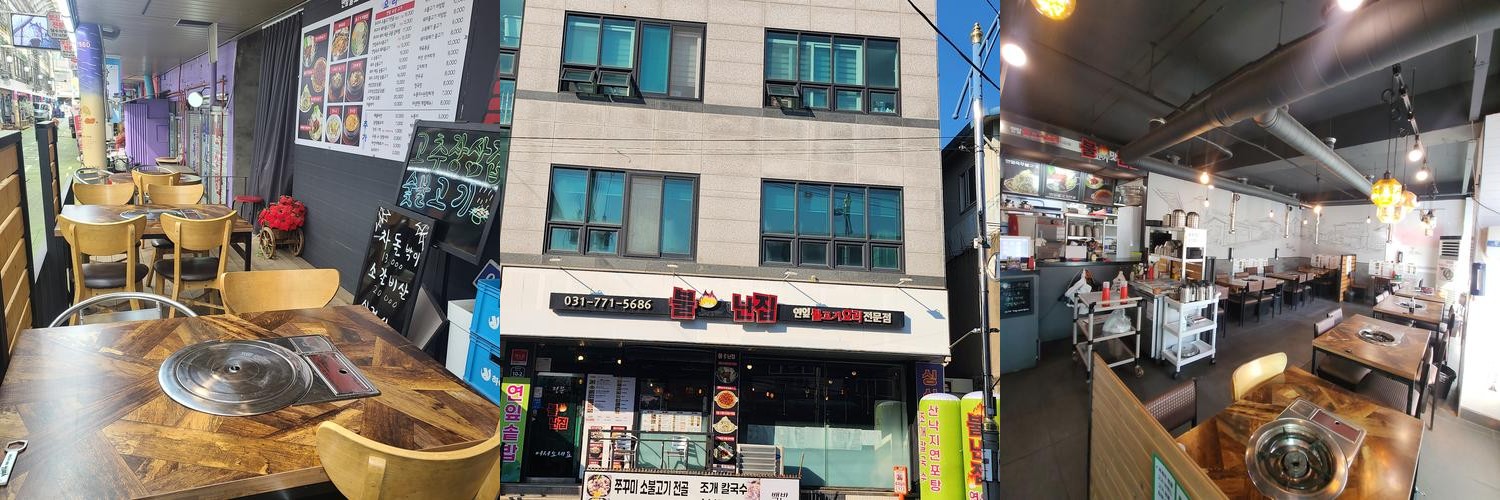 양평 세미원 맛집 베스트 추천 리스트 TOP 10