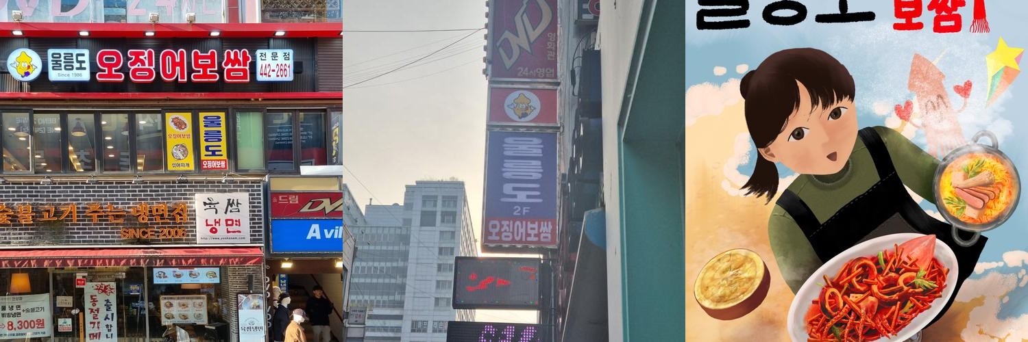 안양역 맛집 베스트 추천 리스트 TOP 10