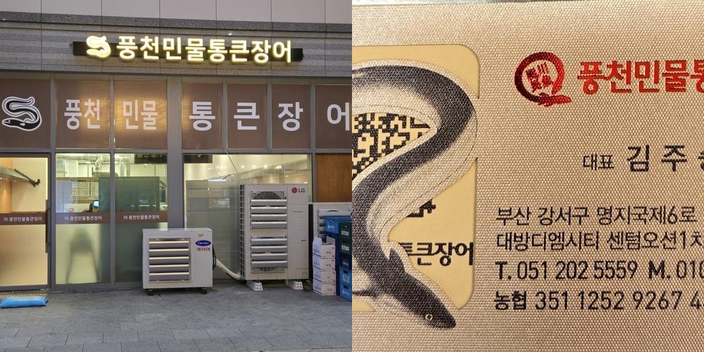 명지 국제신도시 맛집 베스트 추천 리스트 TOP 10