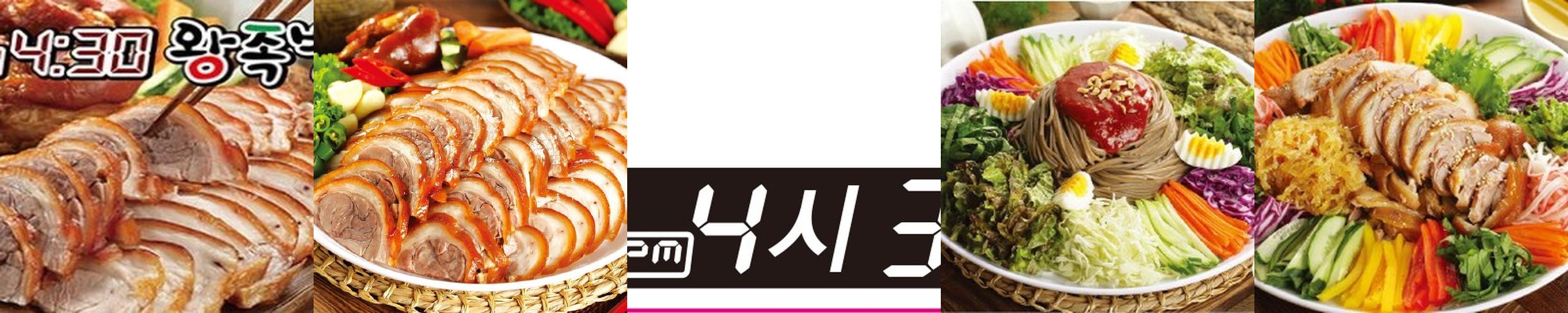 대전 은행동 고기집 베스트 추천 리스트 TOP 10