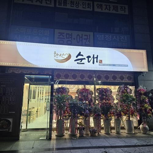 대전 은행동 고기집 베스트 추천 리스트 TOP 10