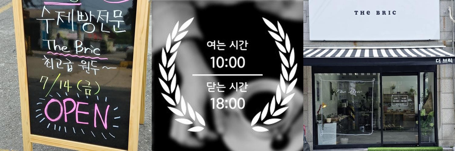오남리 맛집 베스트 추천 리스트 TOP 10 오남리 맛집 베스트 추천 리스트 TOP 10