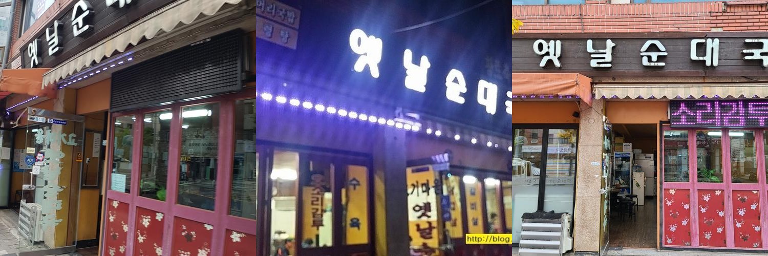 청량리 국밥 베스트 추천 리스트 TOP 10