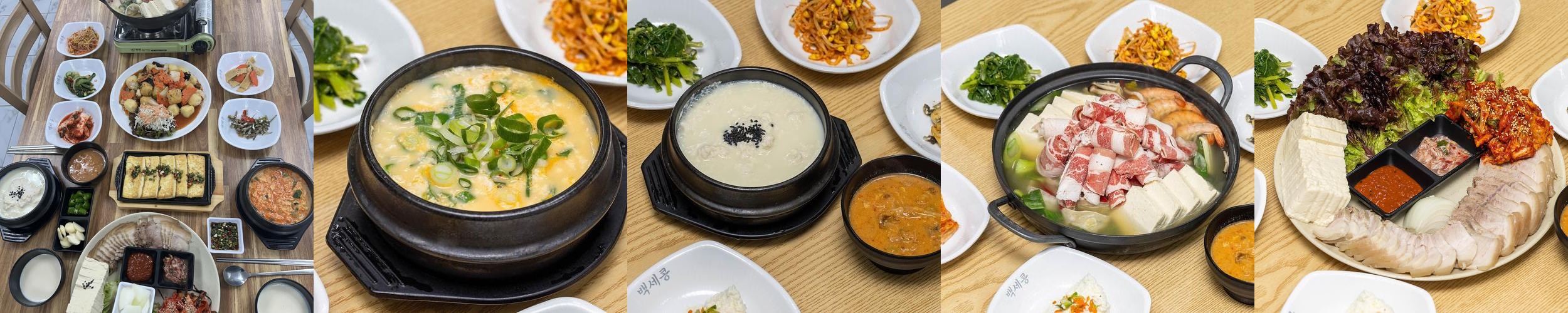 진주 하대동 맛집 베스트 추천 리스트 TOP 10