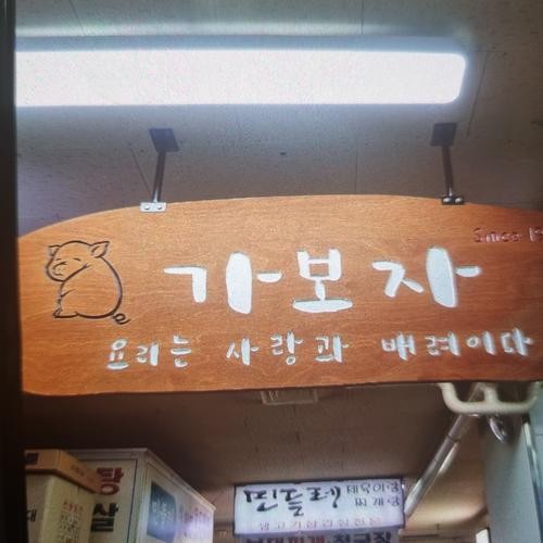 잠실 롯데캐슬 맛집 베스트 추천 리스트 TOP 10