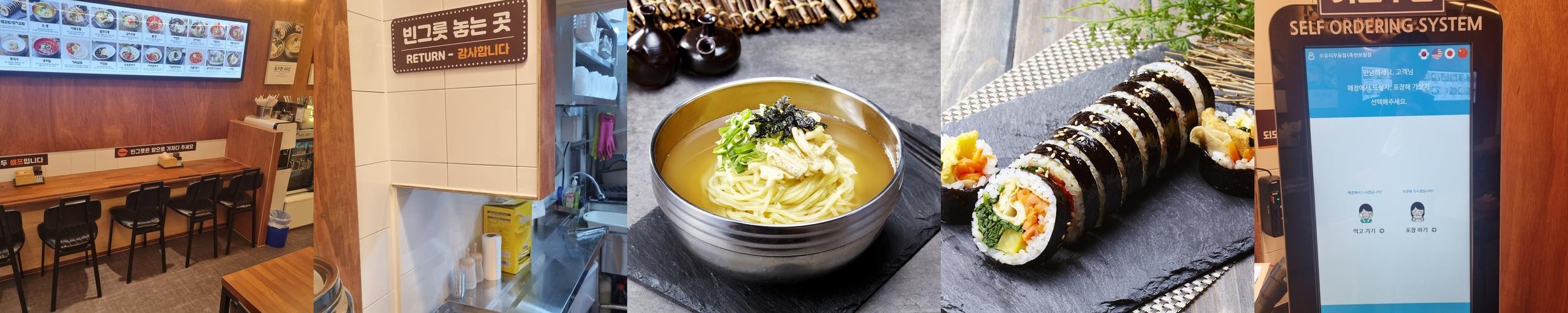 단국대 죽전 맛집 베스트 추천 리스트 TOP 10