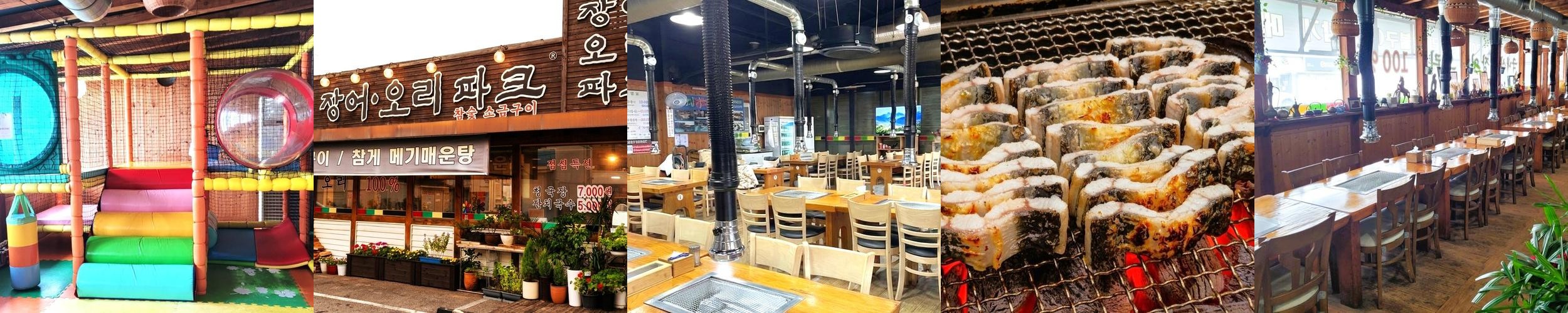 파주 장어맛집 베스트 추천 리스트 TOP 10 파주 장어맛집 베스트 추천 리스트 TOP 10