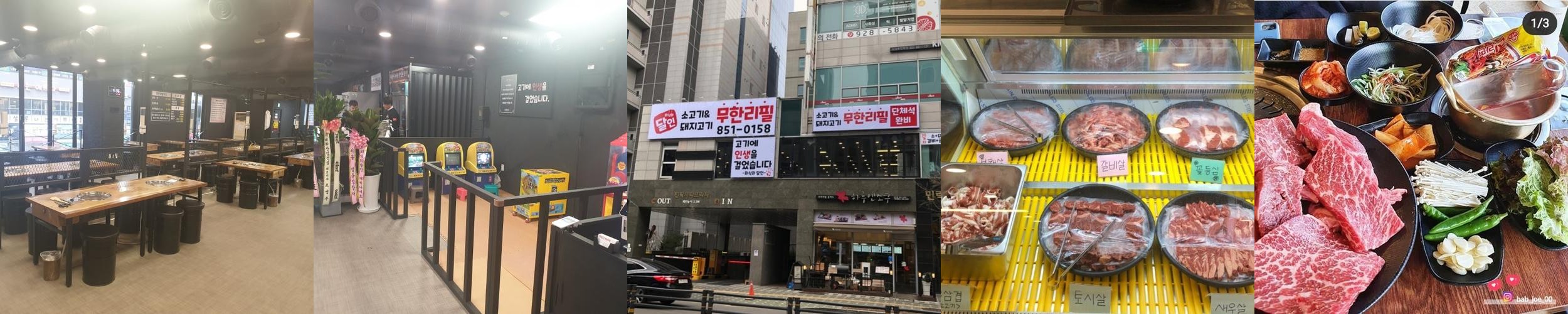 의정부 한식 맛집 베스트 추천 리스트 TOP 10