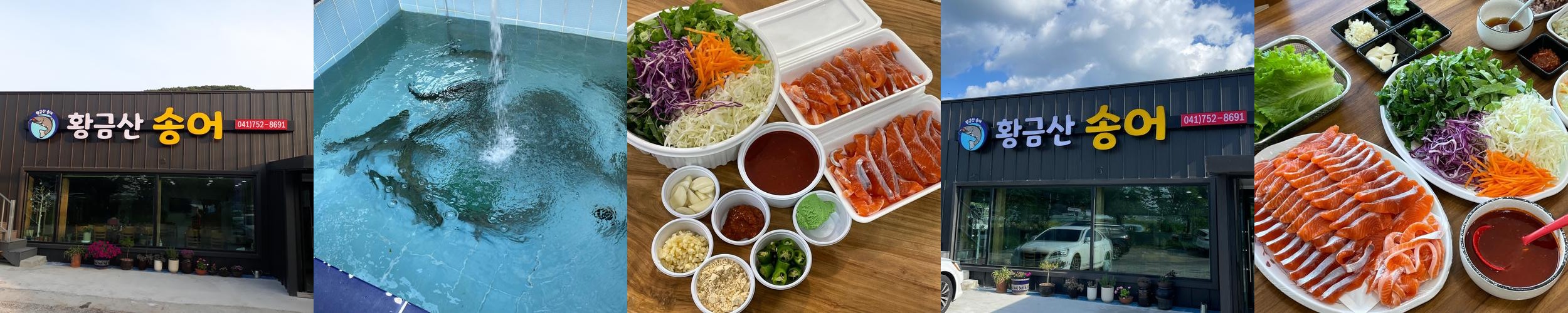 금산군 맛집 베스트 추천 리스트 TOP 10
