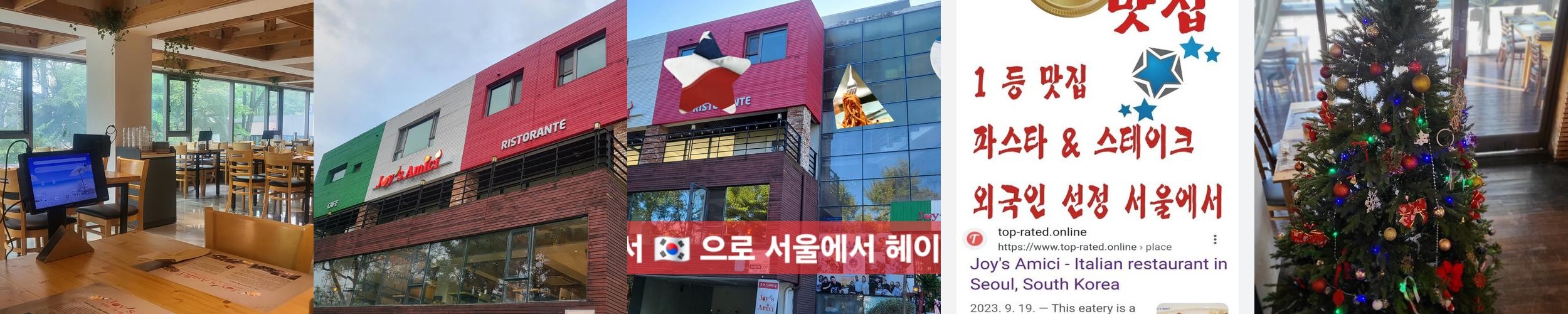 헤이리 마을 파스타 베스트 추천 리스트 TOP 10