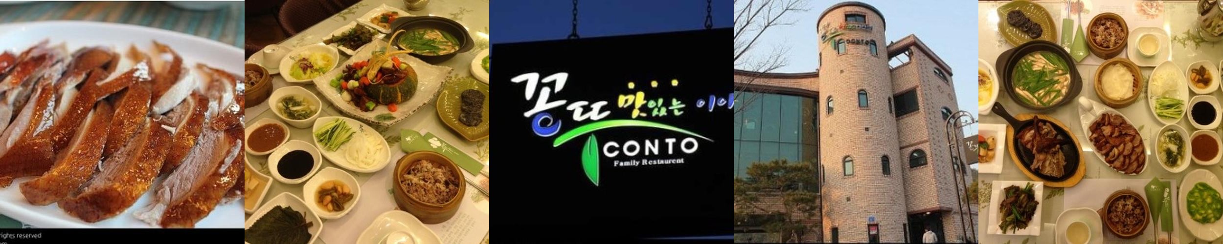 대덕구 맛집 베스트 추천 리스트 TOP 10 대덕구 맛집 베스트 추천 리스트 TOP 10