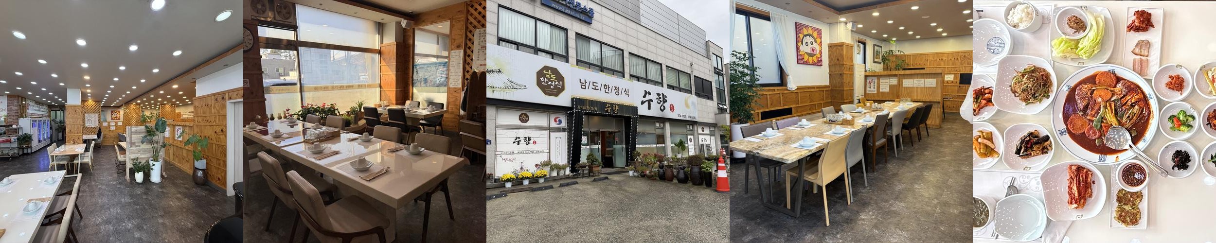 동탄 한정식 베스트 추천 리스트 TOP 10 동탄 한정식 베스트 추천 리스트 TOP 10