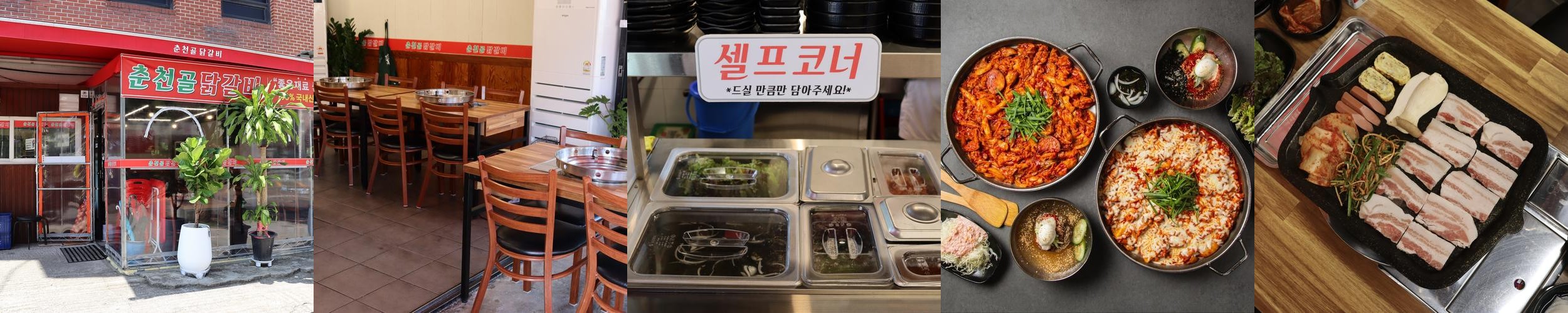 북한산 우이동 맛집 베스트 추천 리스트 TOP 10 북한산 우이동 맛집 베스트 추천 리스트 TOP 10