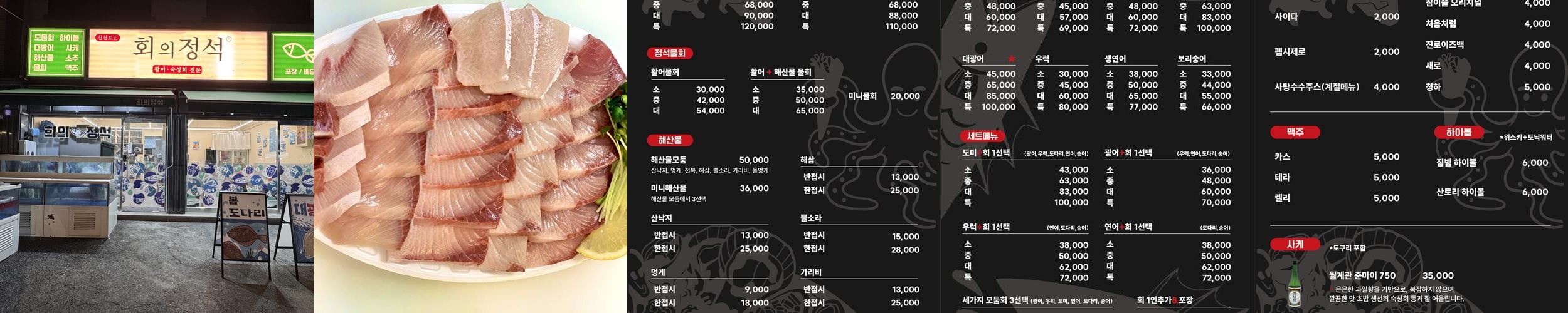 북한산 우이동 맛집 베스트 추천 리스트 TOP 10 북한산 우이동 맛집 베스트 추천 리스트 TOP 10