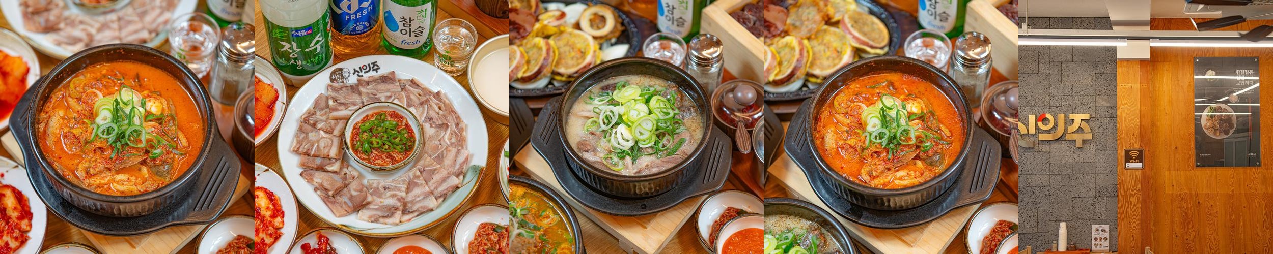 우이동 맛집 베스트 추천 리스트 TOP 10