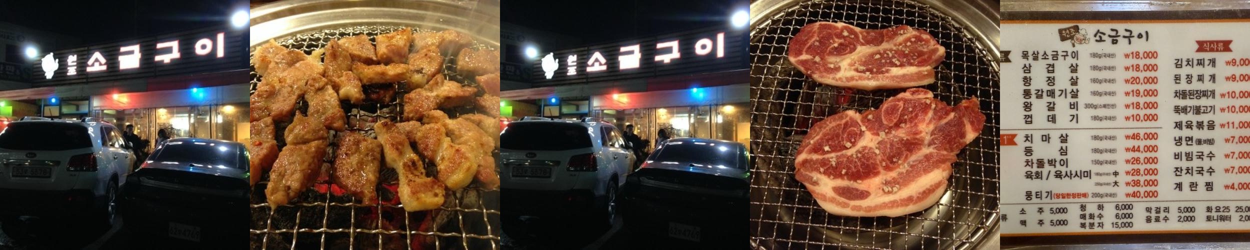 외삼미동 맛집 베스트 추천 리스트 TOP 10