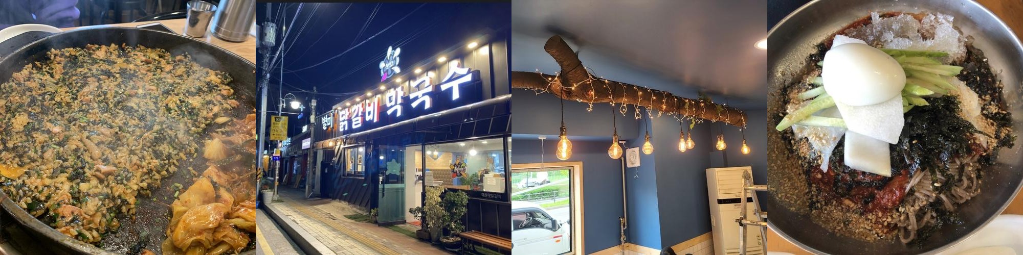 송죽동 맛집 베스트 추천 리스트 TOP 10
