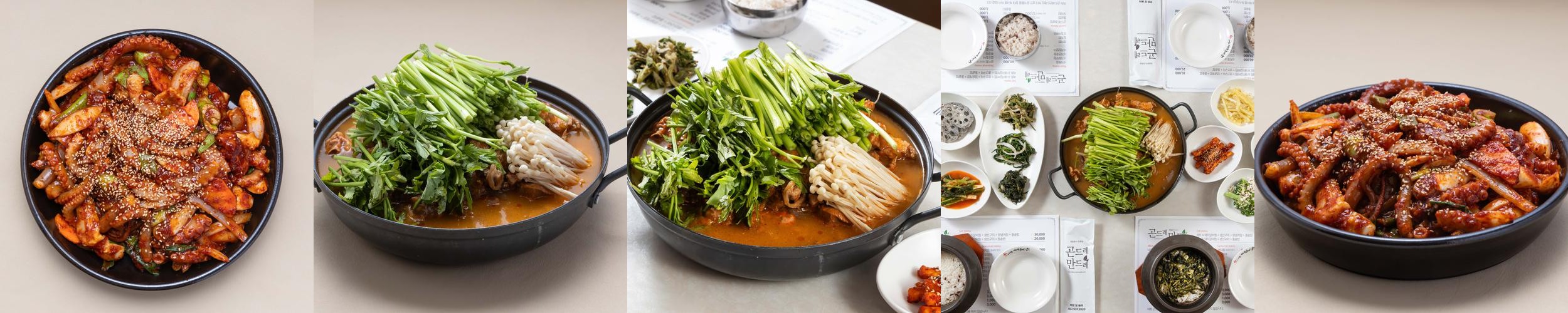 해남 맛집 추천 베스트 리스트 TOP 10