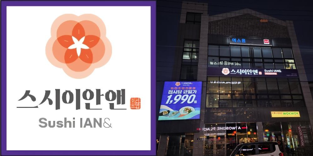 영주 식당 베스트 추천 리스트 TOP 10