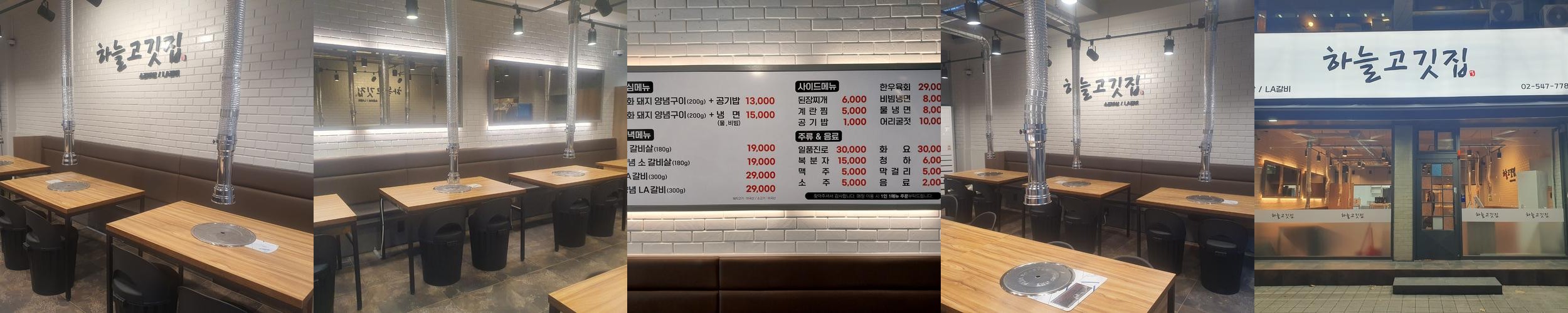 신논현역 소고기 맛집 베스트 추천 리스트 TOP 10 신논현역 소고기 맛집 베스트 추천 리스트 TOP 10
