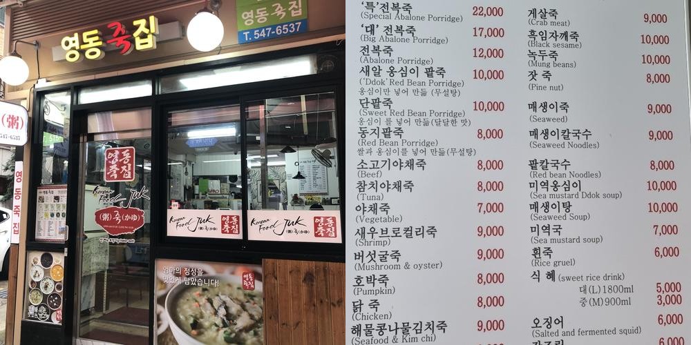 신논현역 소고기 맛집 베스트 추천 리스트 TOP 10 신논현역 소고기 맛집 베스트 추천 리스트 TOP 10