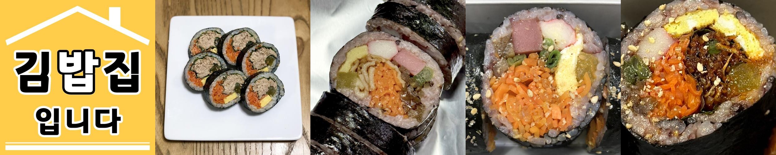 서원시장 맛집 베스트 추천 리스트 TOP 10