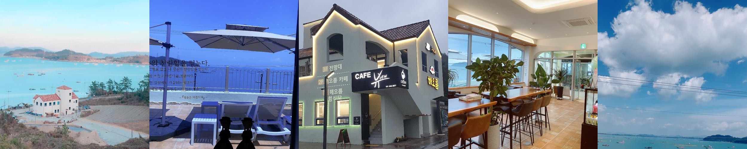 진도 맛집 추천 베스트 리스트 TOP 10