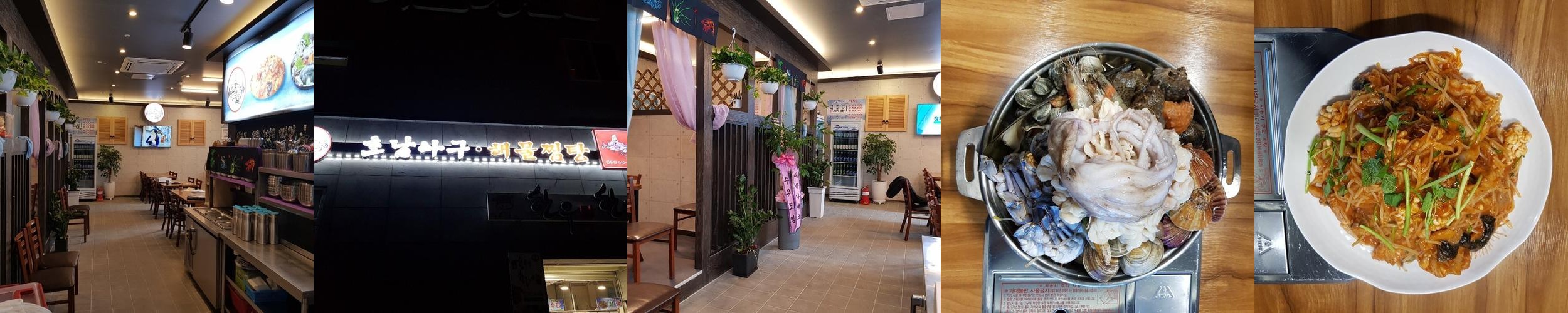 진도 맛집 추천 베스트 리스트 TOP 10