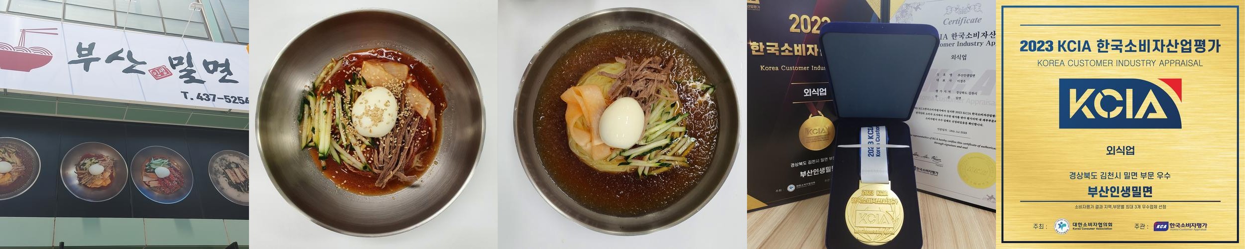 김천혁신도시 맛집 베스트 추천 리스트 TOP 10