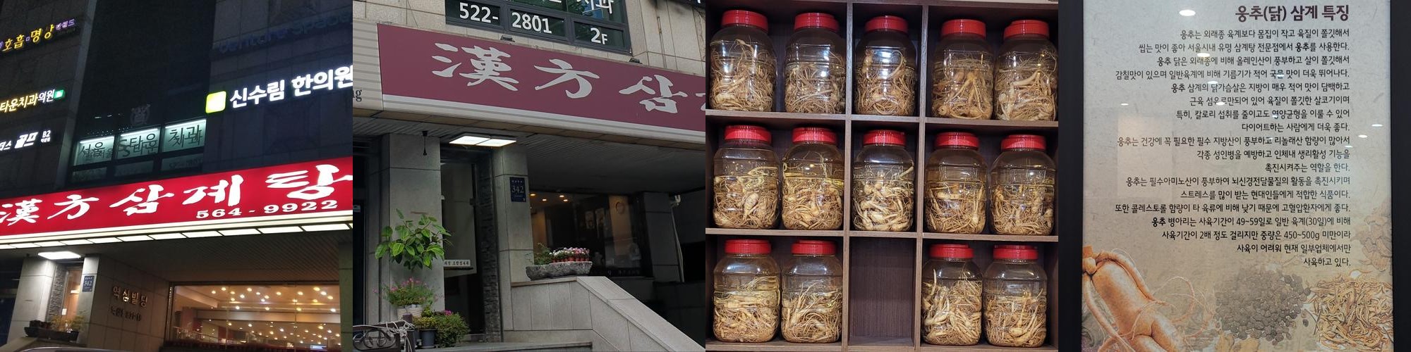 강남역 고기집 베스트 추천 리스트 TOP 10