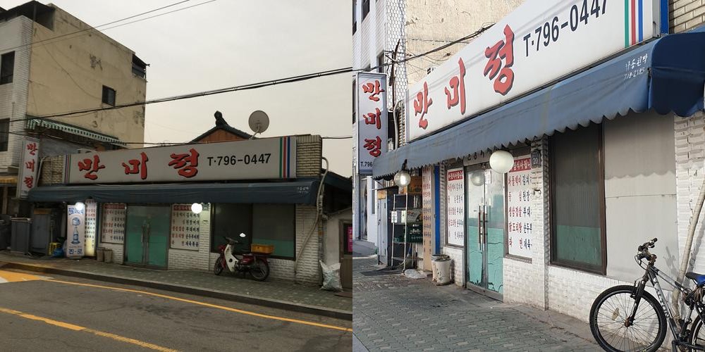 용산 한정식 베스트 추천 리스트 TOP 10 용산 한정식 베스트 추천 리스트 TOP 10